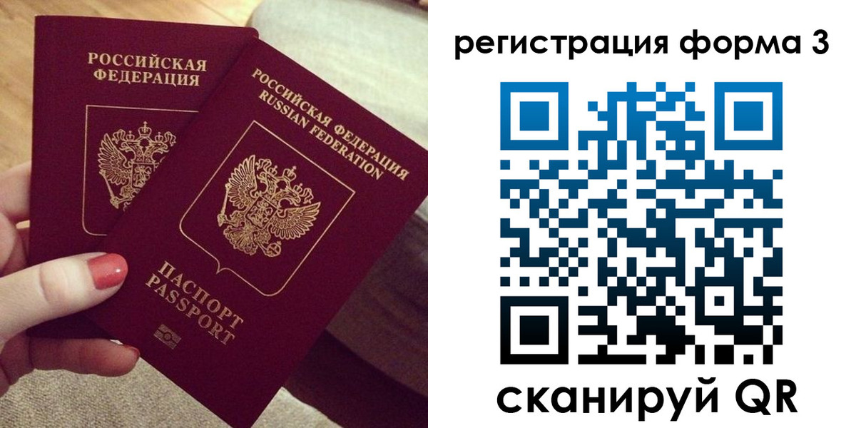 регистрация для школы в Щёкино